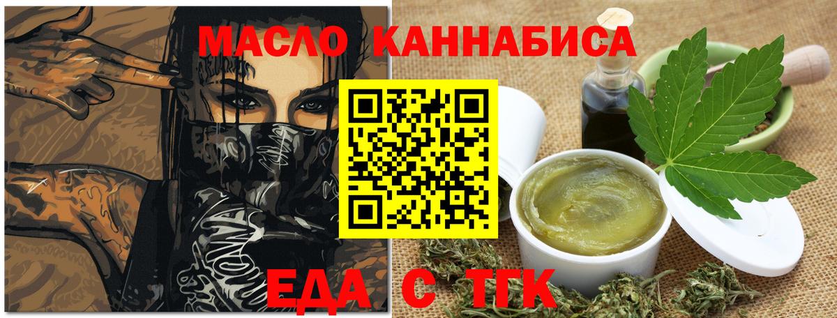 NBOMe  ГЕРОИН  КОКАИН  Вход с VPN  Канабис  Кувандык  МЕФ  