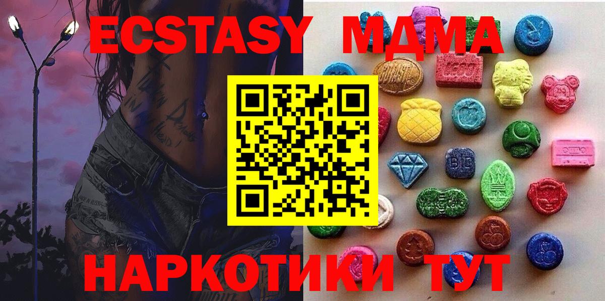 ЭКСТАЗИ louis Vuitton  Вход с VPN  Ecstasy  Кувандык 