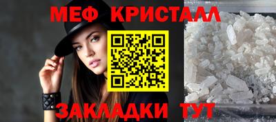 метамфетамин Кингисепп