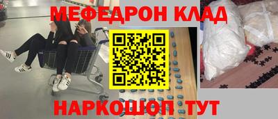 МДПВ Кинель