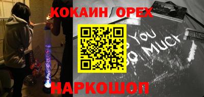 метамфетамин Кингисепп