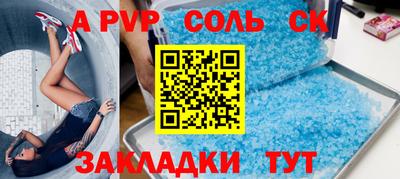 МДПВ Кинель