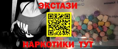 метамфетамин Кингисепп