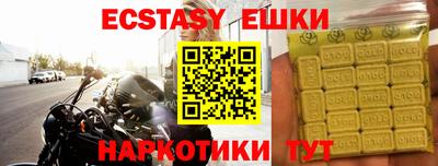 ешки Кимры