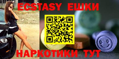 метамфетамин Кингисепп