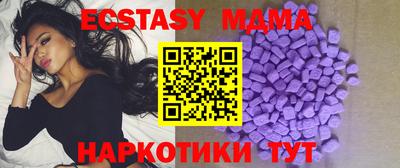 метамфетамин Кингисепп
