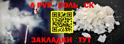 МДПВ Кинель