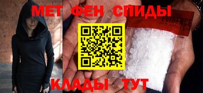 метамфетамин Кингисепп