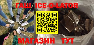 метамфетамин Кингисепп