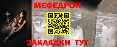 метамфетамин Кингисепп