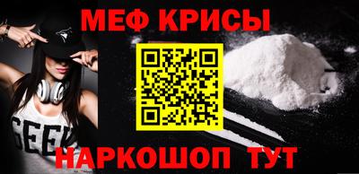 метамфетамин Кингисепп