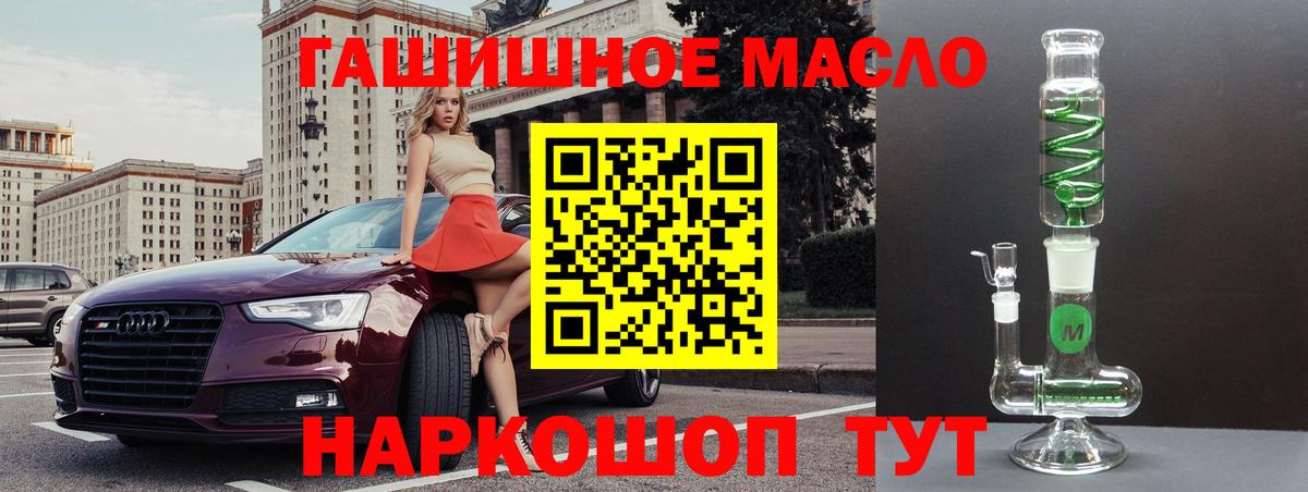 Дистиллят ТГК Wax  Вход с VPN  Кувандык  ТГК вейп с тгк 