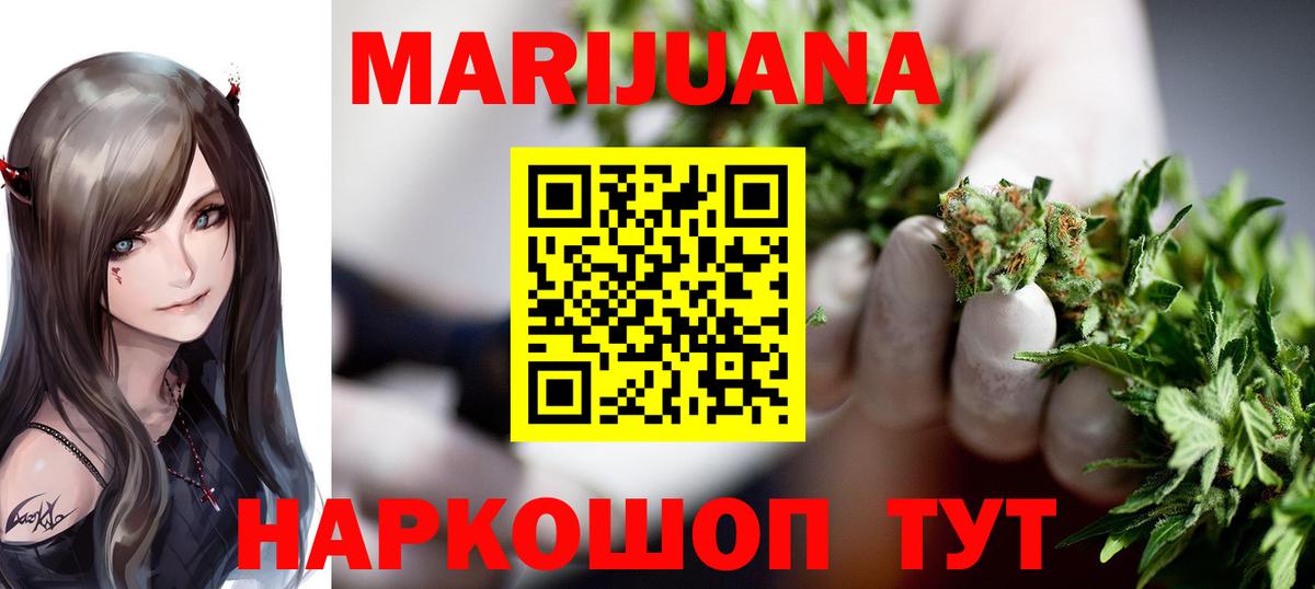 Каннабис тримм  Каннабис конопля  Канабис MAZAR  Кувандык  Вход с VPN  Каннабис VHQ 